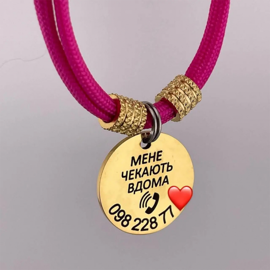 Адресник для собаки з гравіюванням імені та телефону