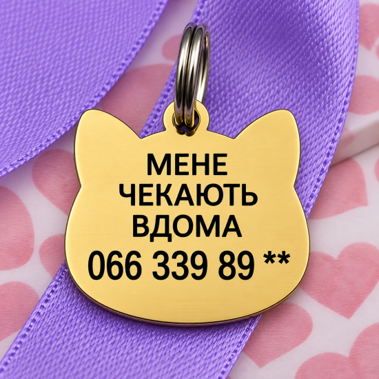 Адресник для кота з гравіюванням, форма Котик