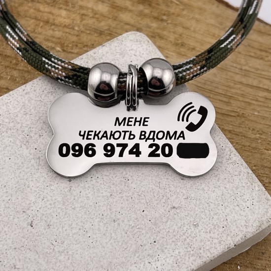 Адресник для собаки Мальтіпу з нержавіючої сталі