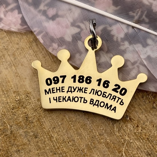 Адресник для собаки породи Йорк з лазерним гравіюванням