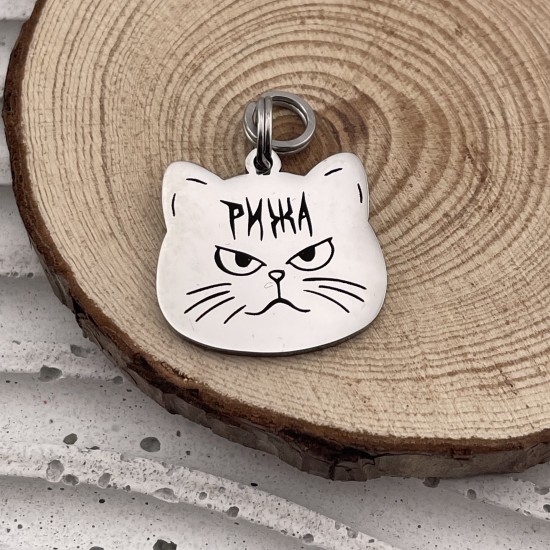 Металевий адресник з гравіюванням для кота з контактами господаря