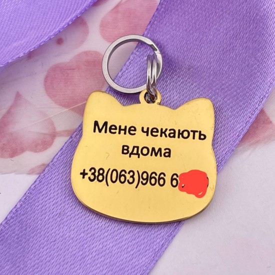 Адресник для кота з гравіюванням, форма Котик