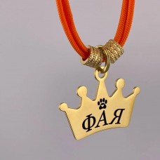 Адресник для собаки у формі корони з гравіюванням — Іменний жетон