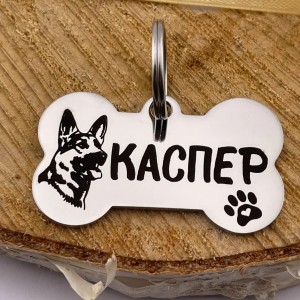 Жетон для вівчарки, форма кісточка із зображенням породи улюбленця