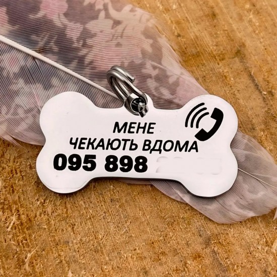 Жетон для вівчарки, форма кісточка із зображенням породи улюбленця