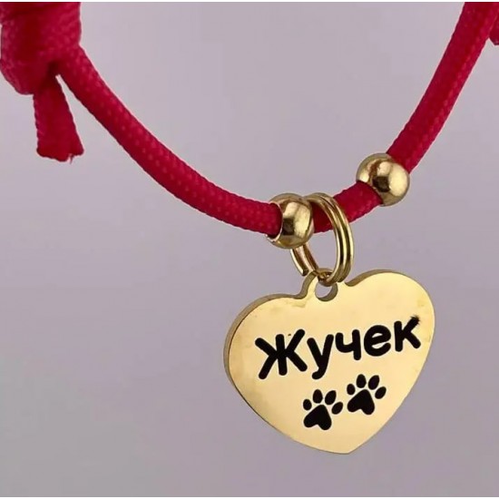 Адресник для кота з гравіюванням, форма Серце