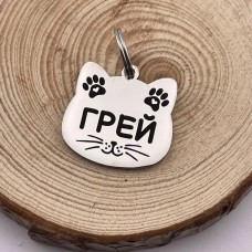 Адресник для кота з гравіюванням імені та контактів власника