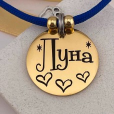 Жетон-адресник у золотому кольорі з індивідуальним дизайном