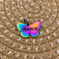 Медальон адресник жетон для собак, котів, тварин з нержавіючої сталі з лазерним гравіруванням Метелик
