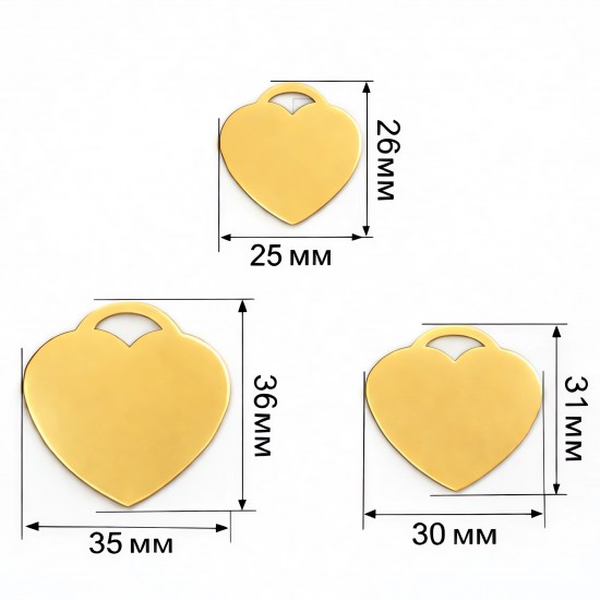Сердечко на нашийник — адресник з нержавіючої сталі з гравіюванням