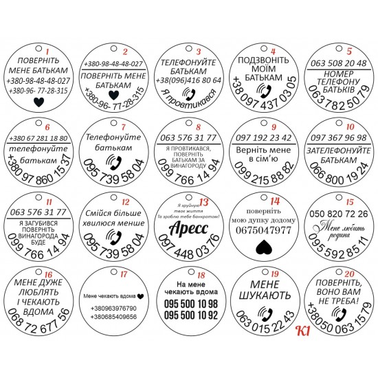 Жетон-адресник у золотому кольорі з індивідуальним дизайном