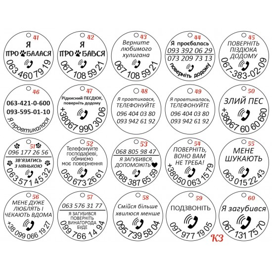 Жетон-адресник у золотому кольорі з індивідуальним дизайном