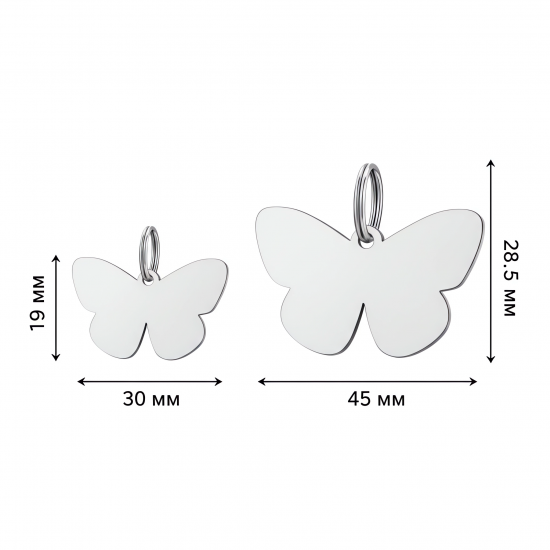 Медальон адресник жетон для собак, котів, тварин з нержавіючої сталі з лазерним гравіруванням Метелик