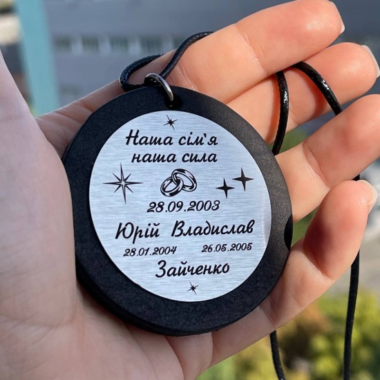 Підвіска в авто з написом подарунок коханому чоловіку на річницю весілля