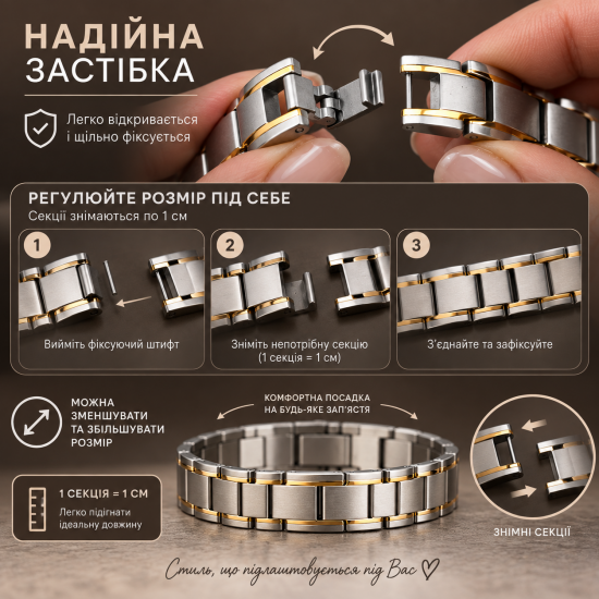 Браслет із гравіюванням на подарунок для дівчини, дружини, коханої жінки