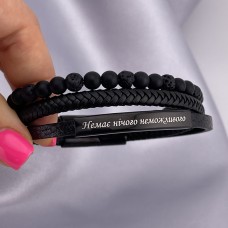 Браслет з натуральної шкіри з гравіюванням на подарунок