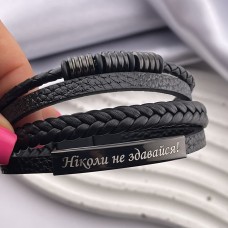 Чоловічий шкіряний браслет з металевою пластиною з гравіюванням