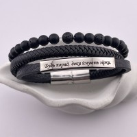 Браслет шкіряний з гравіюванням подарунок мамі від доньки