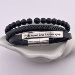 Браслет шкіряний з гравіюванням подарунок мамі від доньки