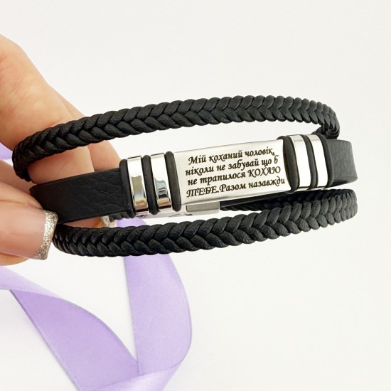 Подарунковий чоловічий браслет із нержавіючої сталі та натуральної шкіри