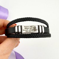 Чоловічий шкіряний браслет з індивідуальним гравіюванням подарунок коханому