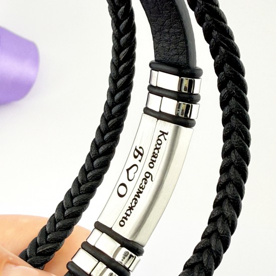Чоловічий шкіряний браслет з індивідуальним гравіюванням подарунок коханому