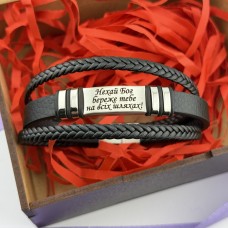 Браслет чоловічий шкіряний з гравіюванням на подарунок коханому