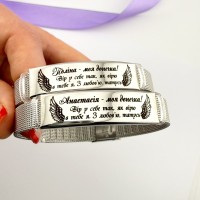 Іменні парні металеві браслети з написом подарунок донькам від тата