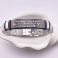 Металевий браслет з гравіюванням для сина