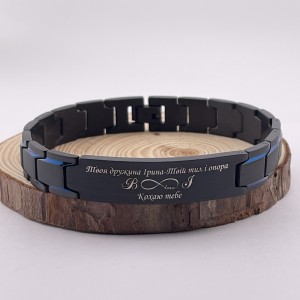 Браслет металевий з гравіюванням подарунок чоловікові на День народження