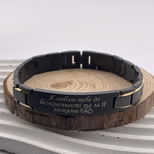Браслет чоловічий металевий з гравіюванням подарунок для коханого на Новий рік