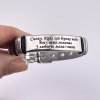 Металевий іменний браслет новорічний подарунок синові 
