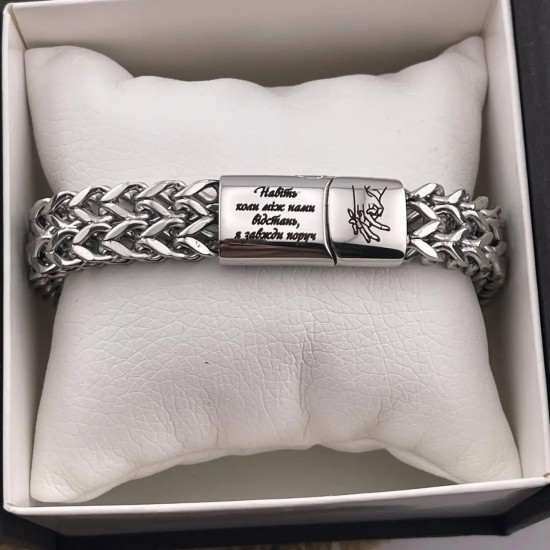 Чоловічий плетений металевий браслет з гравіюванням подарунок для коханого