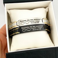 Браслети для закоханої пари з індивідуальним гравіюванням на подарунок