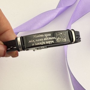 Чоловічий браслет з екошкіри зі сталевою пластиною з гравіюванням подарунок коханому