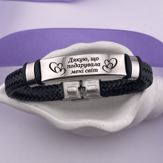 Браслет з лазерним гравіюванням новорічний подарунок для мами