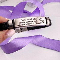 Подарунковий браслет сину з гравіюванням-оберегом