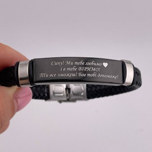 Персоналізований браслет з теплими словами від батьків