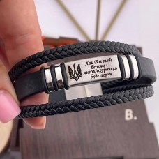 Браслет шкіряний з гравіюванням на подарунок чоловіку військовому від дружини