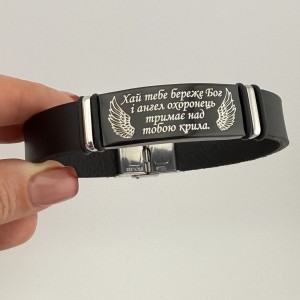 Браслет шкіряний з гравіюванням подарунок для близької людини