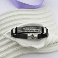 Браслет - оберіг з нержавіючої сталі на силіконовому ремінці подарунок сину 