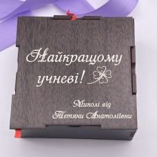 Коробочка з гравіюванням подарунок учневі на випускний від учителя