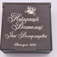 Коробочка з гравіюванням подарунок вчителю на випускний