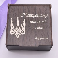 Коробочка з гравіюванням Найкращому таткові в світі від донечок