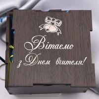 Коробочка з гравіюванням подарунок до Дня вчителя