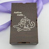 Коробочка для запальнички з написом подарунок коханому