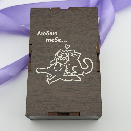 Коробочка для запальнички з написом подарунок коханому