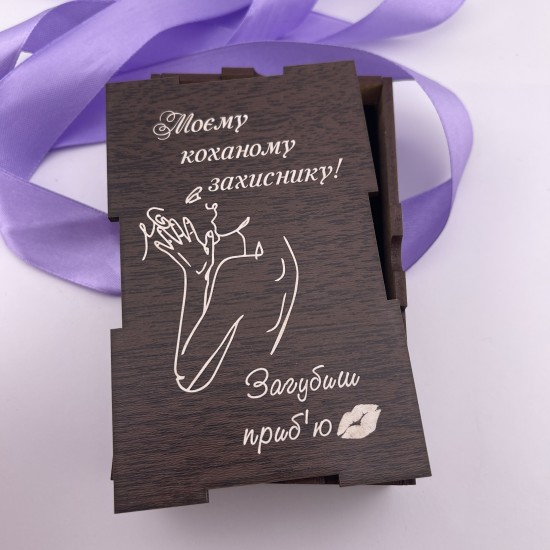 Коробочка з гравіюванням для запальнички оригінальне упакування подарунка