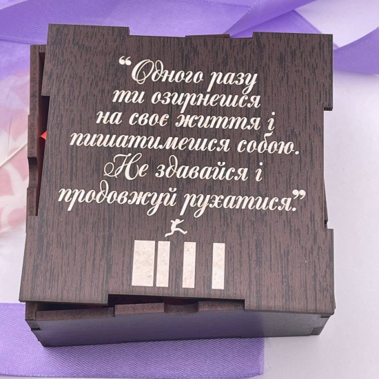 Подарункова коробочка з написом  від батьків для сина
