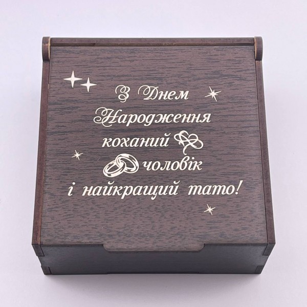 Подарунки на свята
